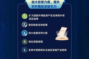 江南平台app下载官网安装苹果截图4